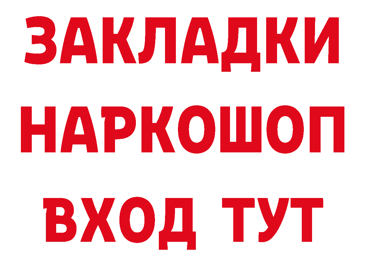 Как найти наркотики? даркнет клад Нестеров